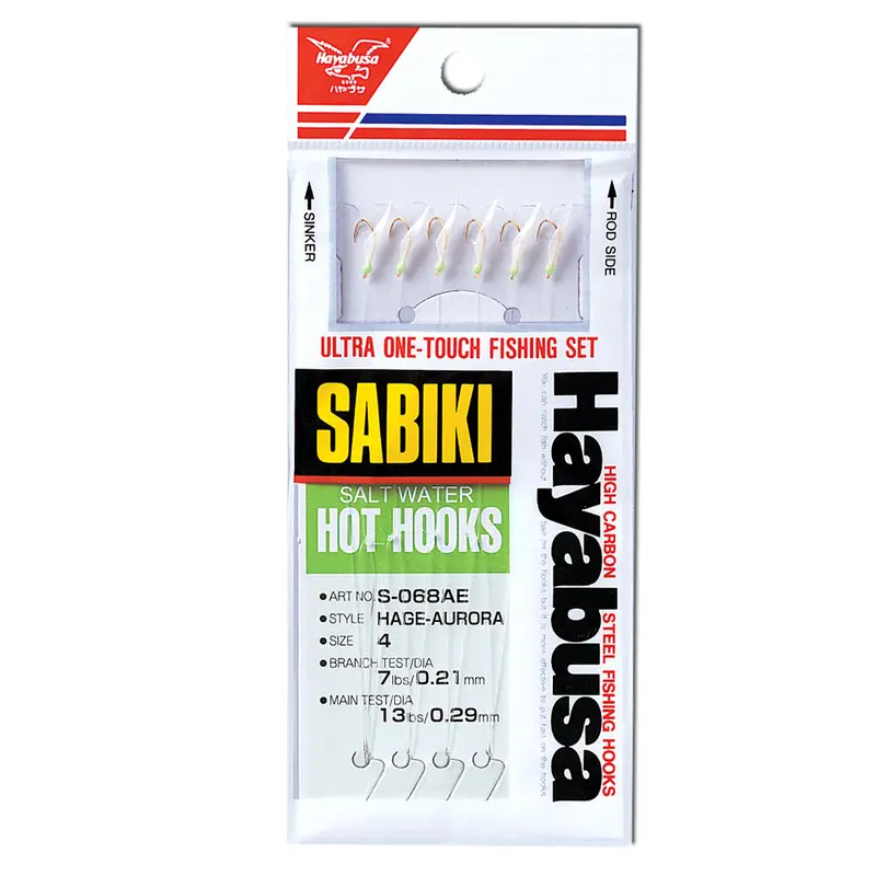 Hayabusa Hage Aurora Sabiki Lure Set – S-068Ae Realistic Fish-Skin Coating 1